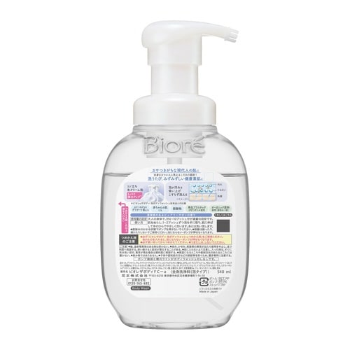 ビオレザボディ泡 ピュアリーS ポンプ540g