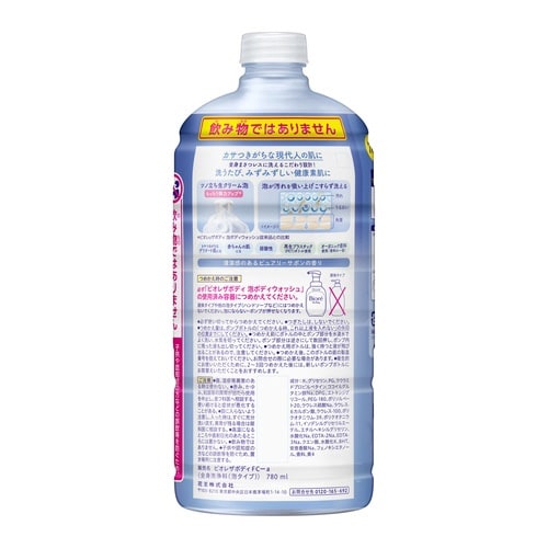 ビオレザボディ泡 ピュアリーS 詰替780g