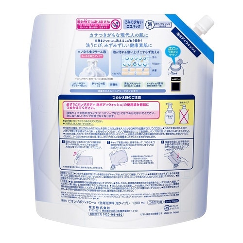 ビオレuザボディ泡Pサボン替1200g×6