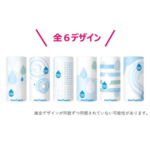 GreenPack Water195g 30本