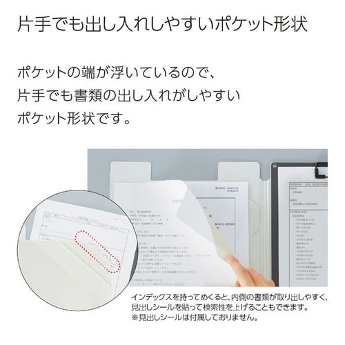 書類すっきりクリップホルダー A4 グリーン