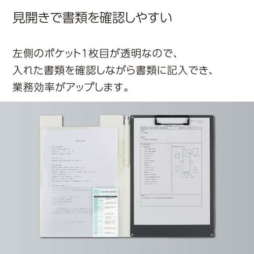 書類すっきりクリップホルダー A4 ピンク