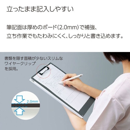 書類すっきりクリップホルダー A4 ホワイト