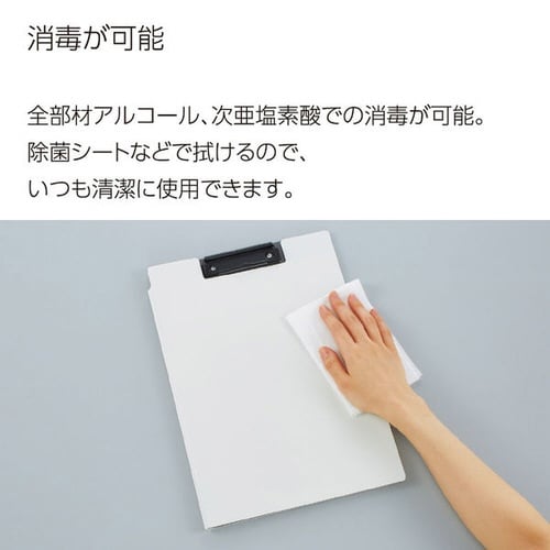 書類すっきりクリップホルダー A4 ホワイト