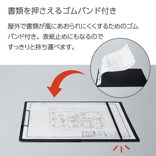 A3A4クリップボード ブラック