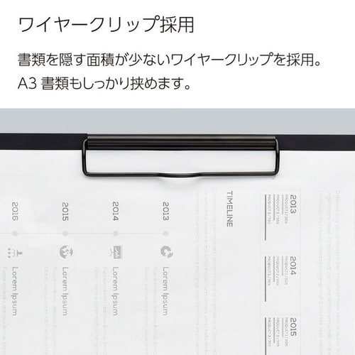 A3A4クリップボード ブラック 6枚