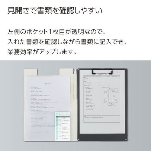 書類すっきりクリップホルダー A4 グリーン10枚