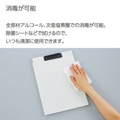 書類すっきりクリップホルダー A4 グリーン10枚