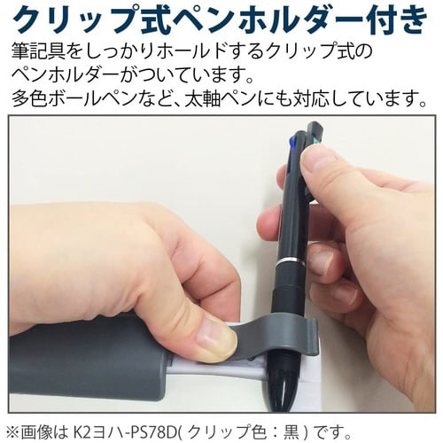 クリップボード<K2>ヨコ 黄緑