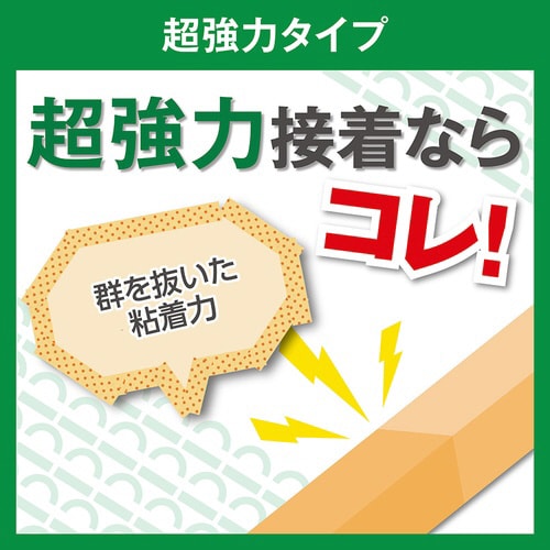 ナイスタック超強力タイプ 幅25mm×10巻入