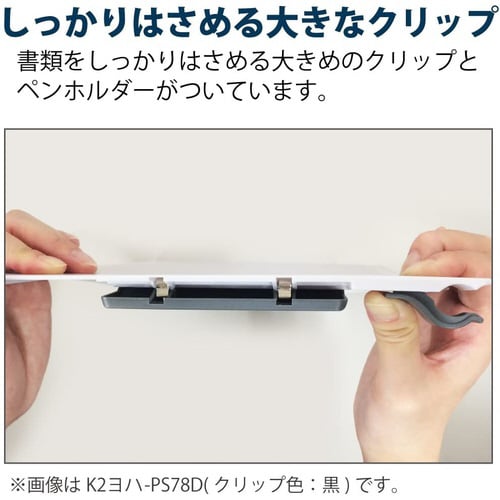 クリップボード<K2>タテ ピンク 10冊