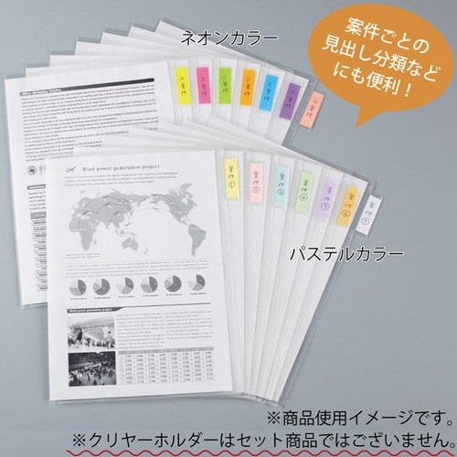 強粘着ふせん K2 50×15 ネオン混色50冊