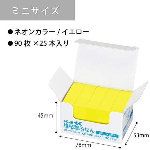 強粘着ふせん K2 50×15 ネオン黄色25冊