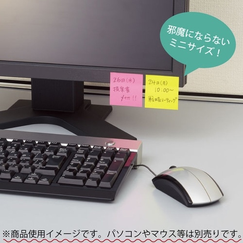 強粘着ふせん K2 50×50 ネオン混色20冊