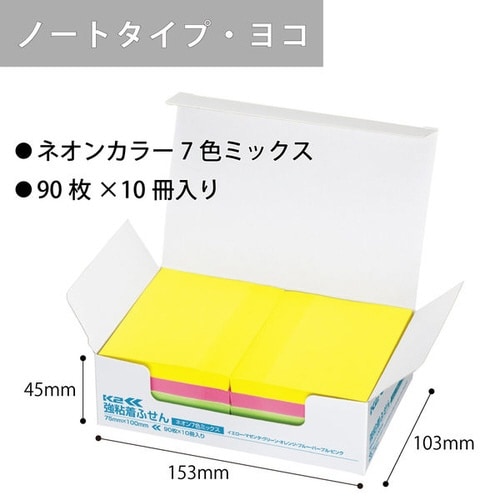 強粘着ふせん K2 75×100 ネオン混色10冊