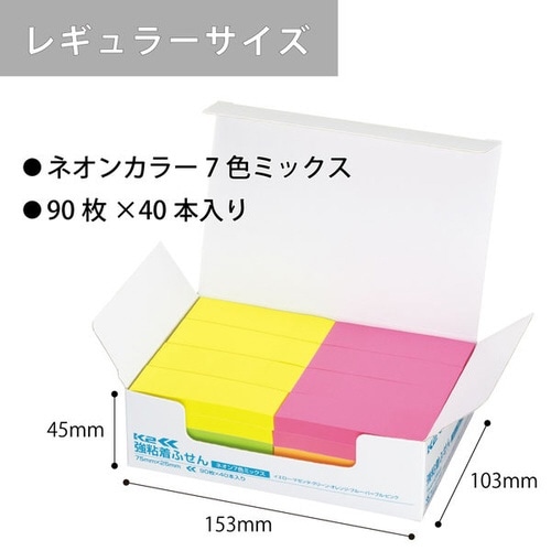 強粘着ふせん K2 75×25 ネオン混色40冊