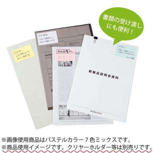 強粘着ふせん K2 75×50 ネオン混色20冊