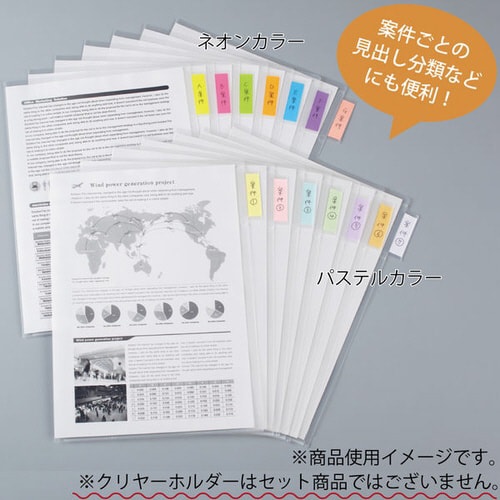 強粘着ふせん K2 50×15 パステル混色50冊