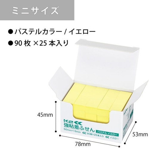 強粘着ふせん K2 50×15 パステル黄色25冊