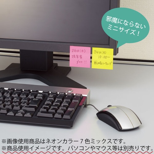 強粘着ふせん K2 50×50 パステル混色10冊