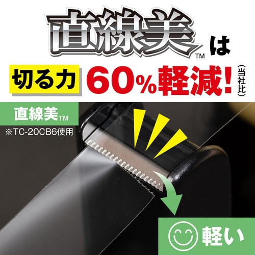 セロテープハンドカッター直線美 白 3個入