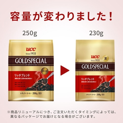 ゴールドスペシャル 炒り豆 リッチB230g×3