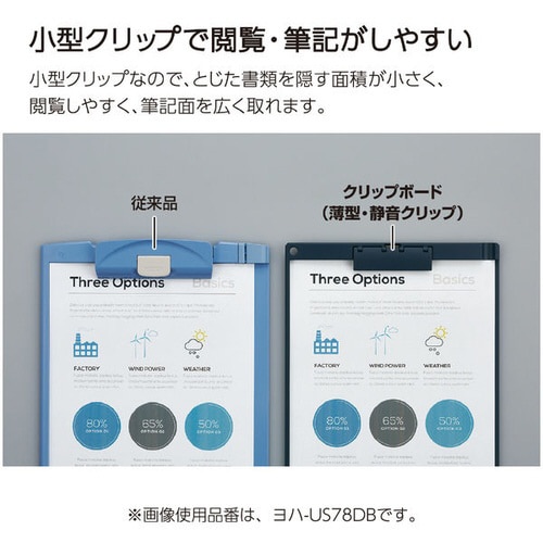 クリップボード(薄型・静音)A4縦 ピンク×10