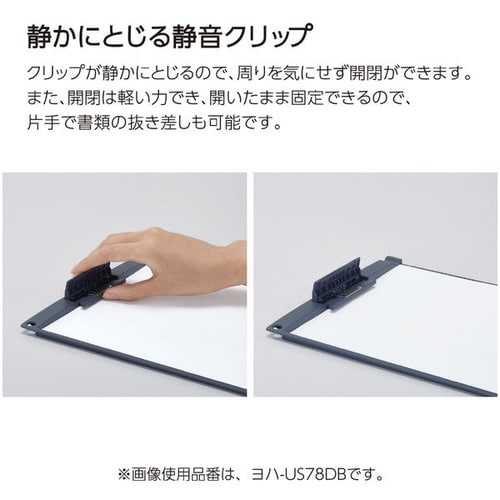 クリップボード(薄型・静音)A4縦 ホワイト×10