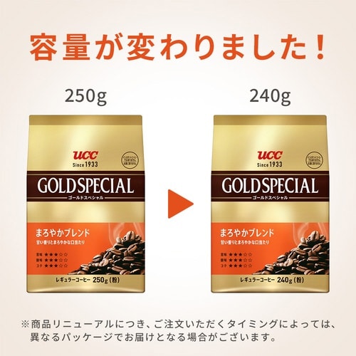 ゴールドスペシャル まろやか 240g