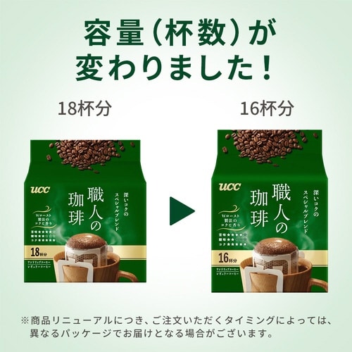 職人の珈琲ドリップコーヒースペシャルブレンド16P