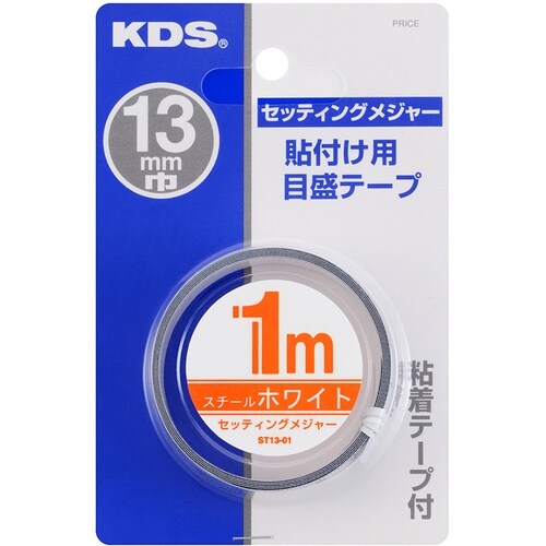 KDS セッティングメジャー1