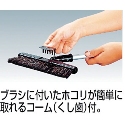 コンドル プロテック 自由ほうき ブルロンTF−N