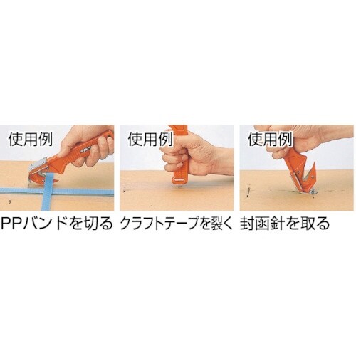 OP カートンオープナー
