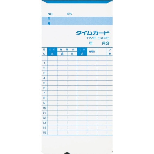 アマノ タイムカードA (100枚入)