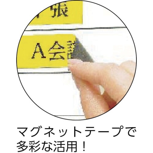 カシオ ネームランド用テープカートリッジ(マグネッ