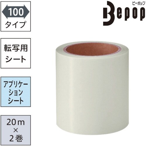 MAX カッティングマシン ビーポップ 100mm