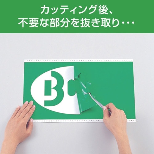 MAX カッティングマシン ビーポップ 100mm