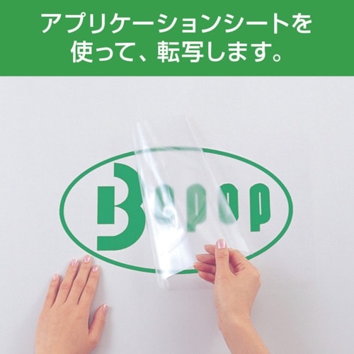 MAX カッティングマシン ビーポップ 300mm