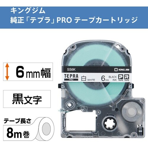 KING JIM 【純正】「テプラ」PROテープ