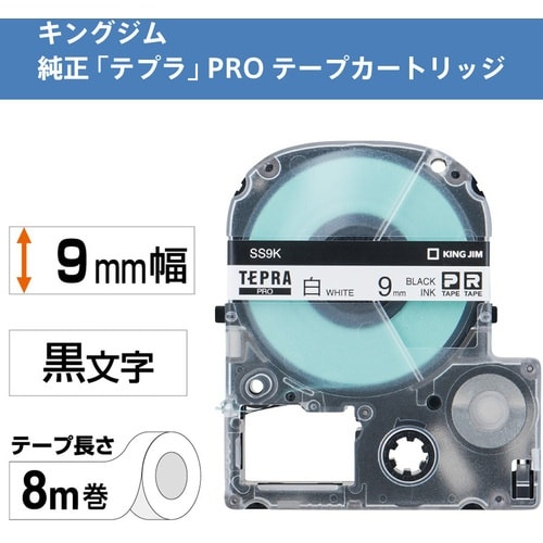 KING JIM 【純正】「テプラ」PROテープ