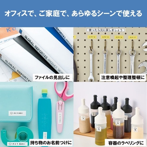 KING JIM 【純正】「テプラ」PROテープ