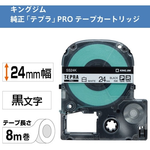KING JIM 【純正】「テプラ」PROテープ