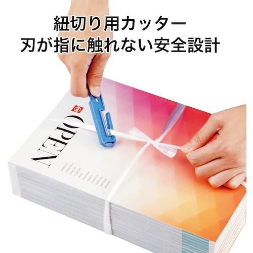 OP 安全紐切 (10本入)