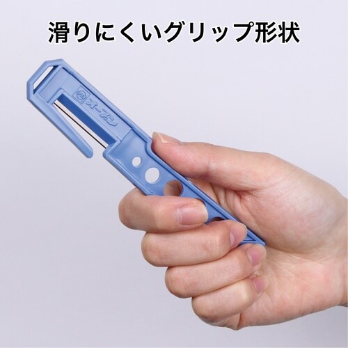 OP 安全紐切 (10本入)