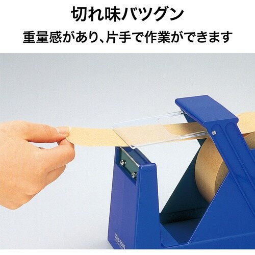 OP ジャンボカッター