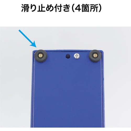 OP ジャンボカッター