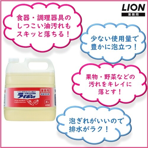 ライオン 業務用 液体ライポンF18L(缶)