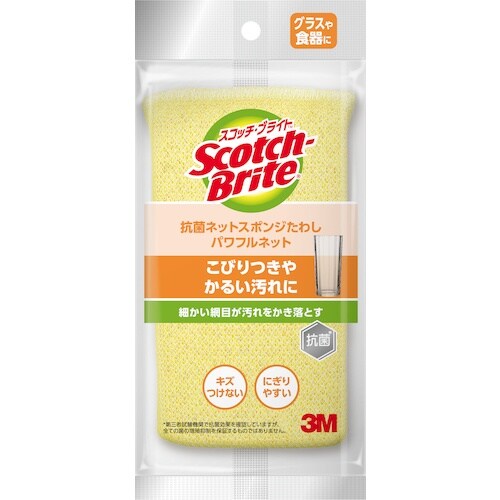 3M スコッチ・ブライト 抗菌ネットスポンジたわし