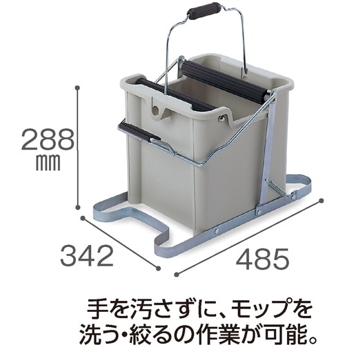 テラモト MMモップ絞り器C型