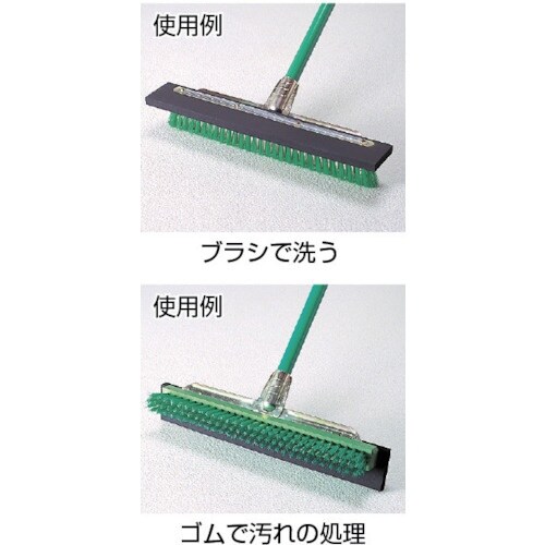 テラモト ペアブラシ